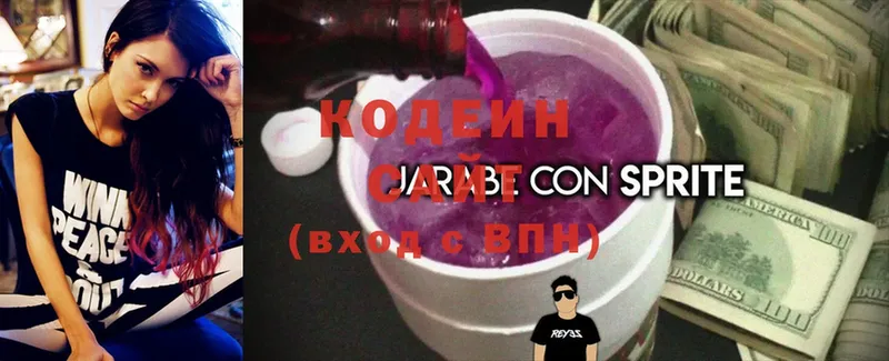 купить закладку  Новоузенск  Кодеин Purple Drank 